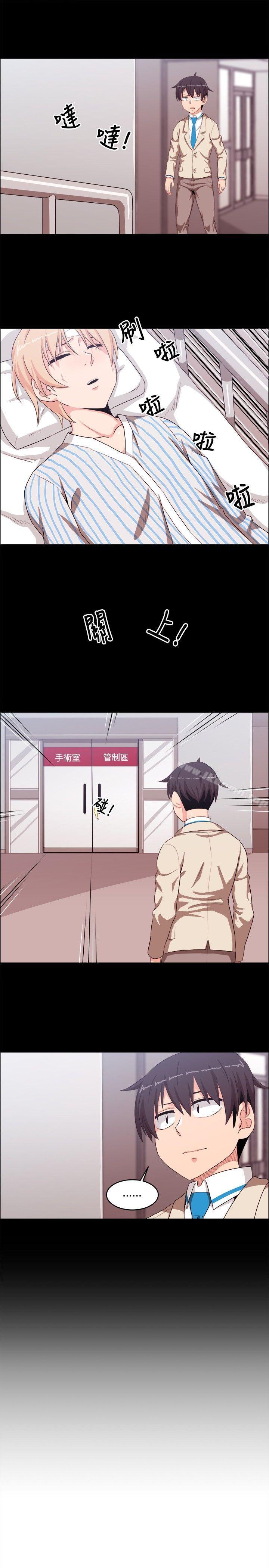 5P - 学姊！我真的不是萝莉控
