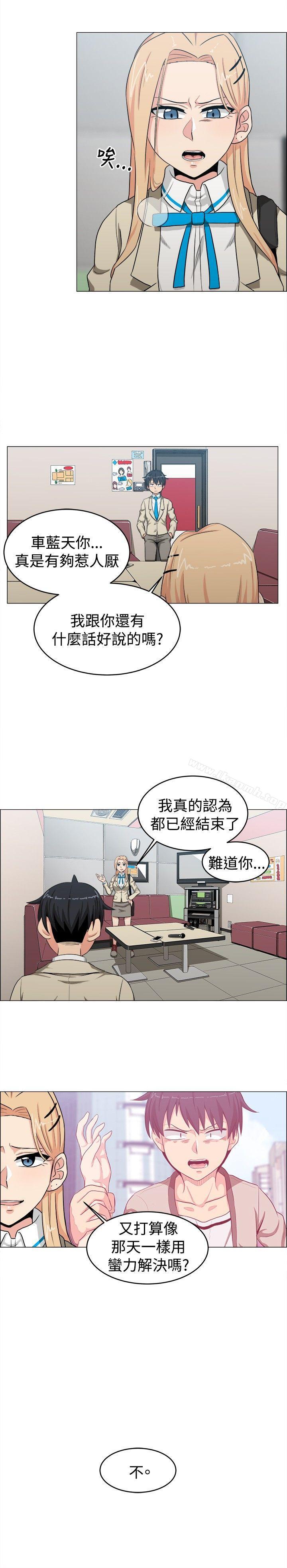 12P - 学姊！我真的不是萝莉控