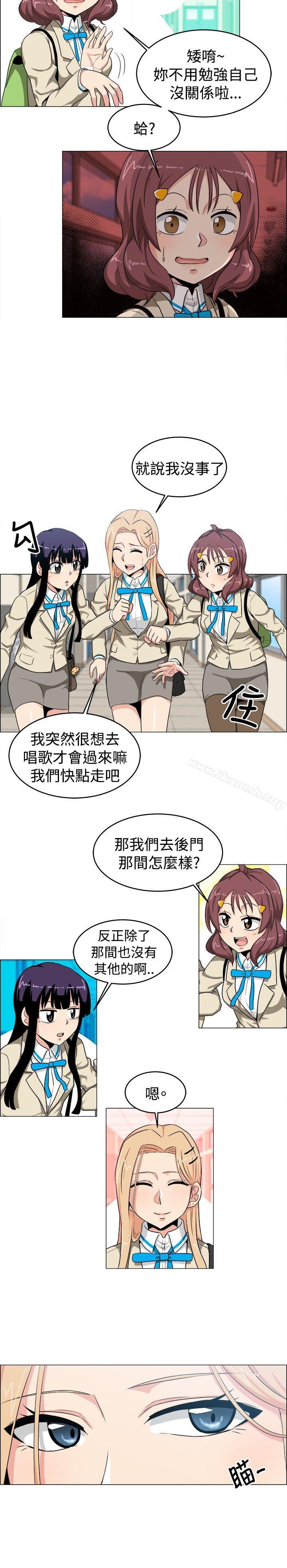 2P - 学姊！我真的不是萝莉控