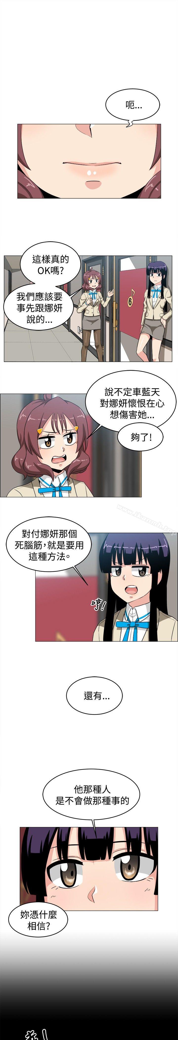 9P - 学姊！我真的不是萝莉控