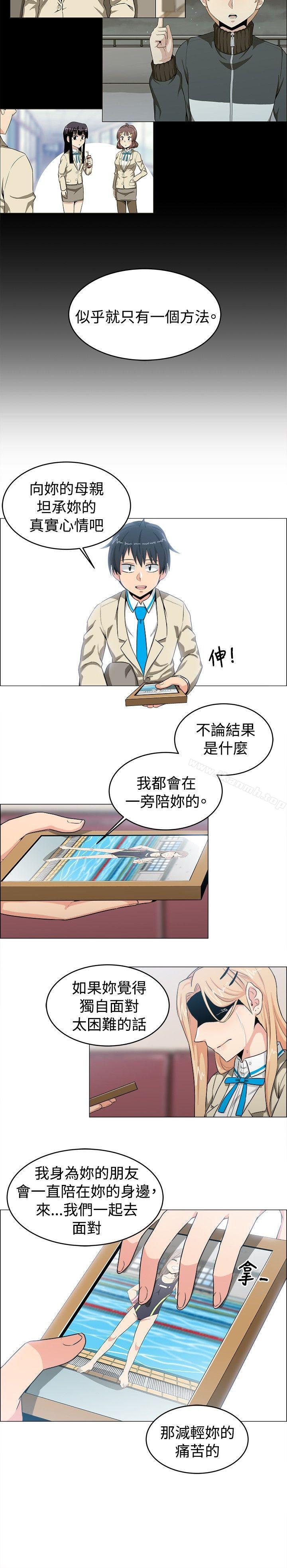 16P - 学姊！我真的不是萝莉控
