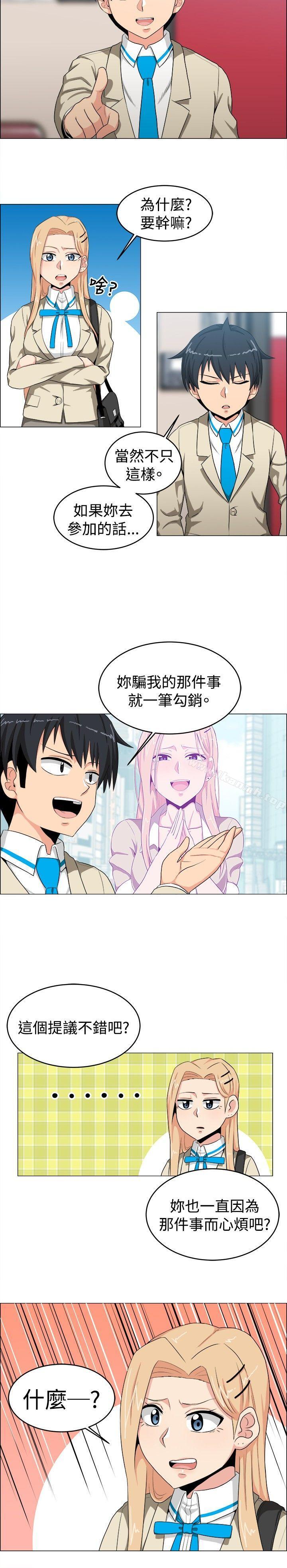 2P - 学姊！我真的不是萝莉控