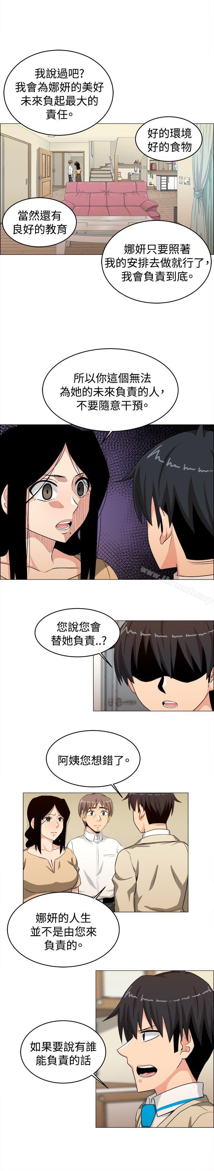 10P - 学姊！我真的不是萝莉控