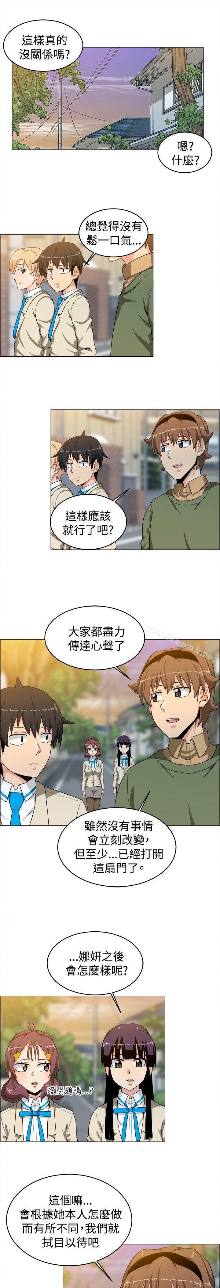 13P - 学姊！我真的不是萝莉控