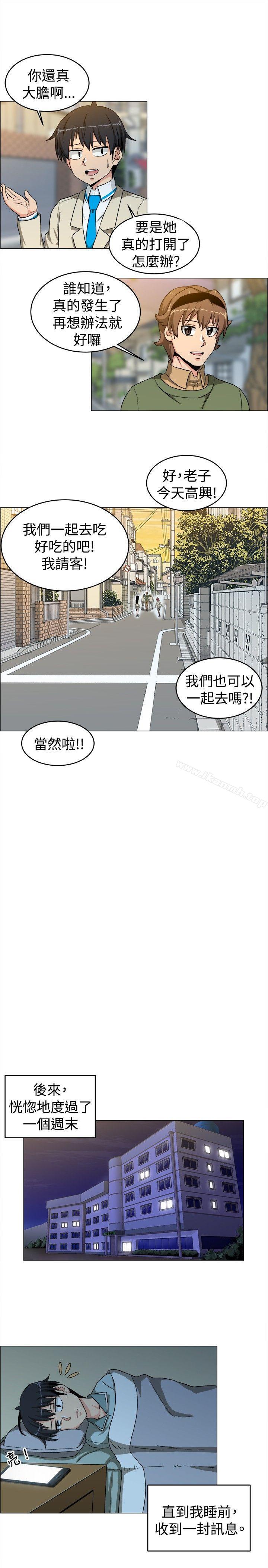 15P - 学姊！我真的不是萝莉控