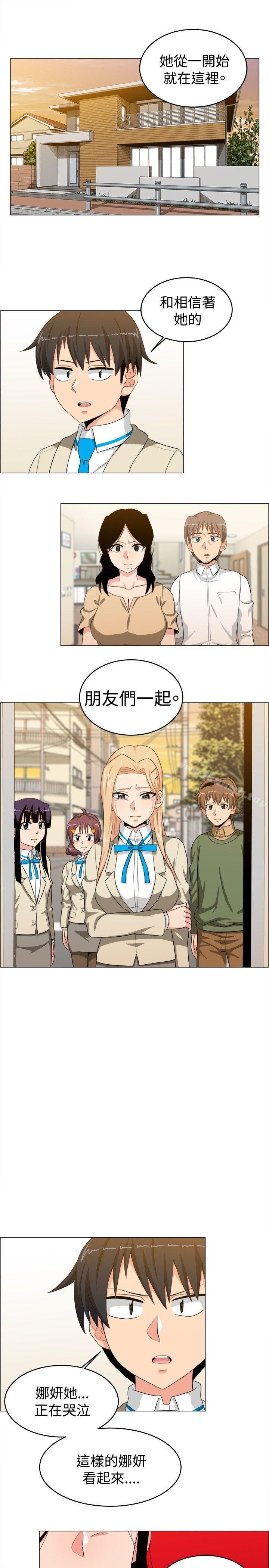 1P - 学姊！我真的不是萝莉控