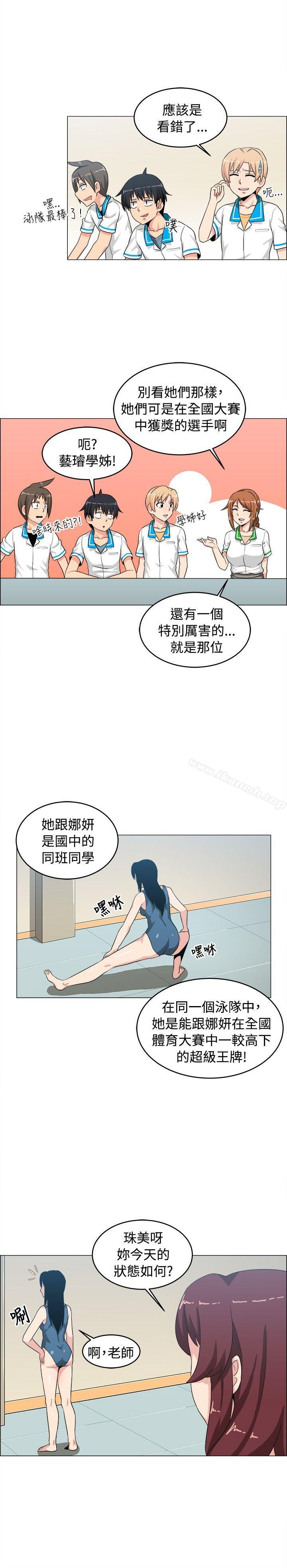 10P - 学姊！我真的不是萝莉控