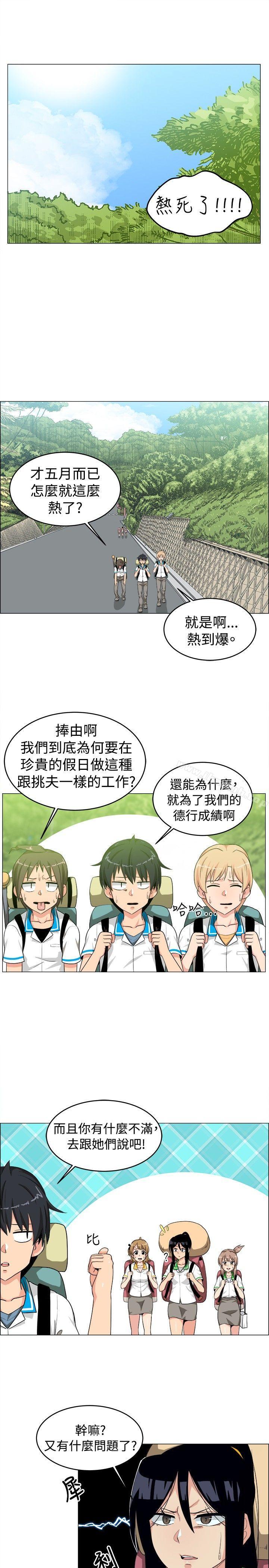 1P - 学姊！我真的不是萝莉控