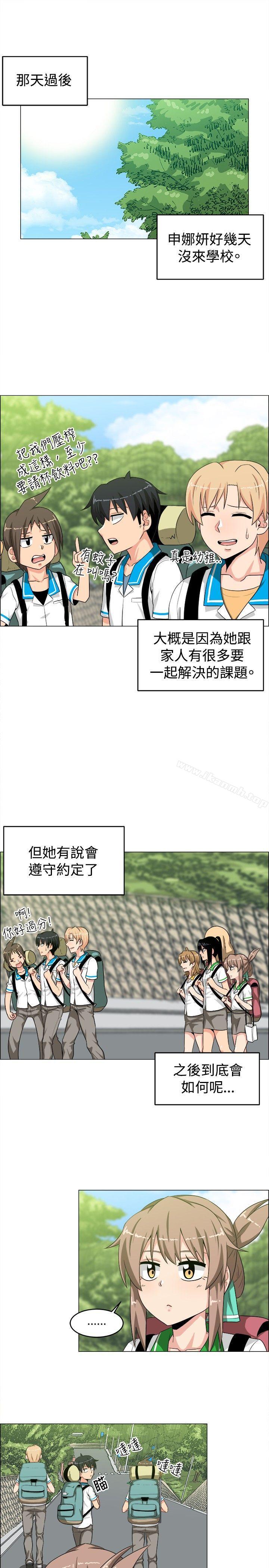 3P - 学姊！我真的不是萝莉控