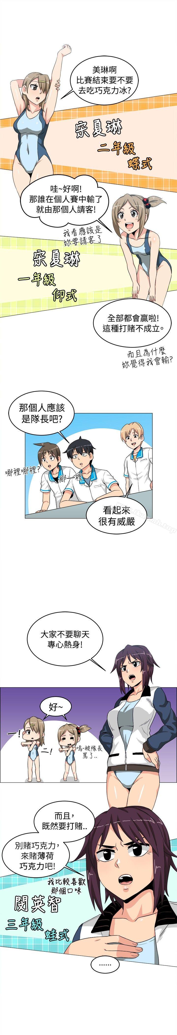 9P - 学姊！我真的不是萝莉控