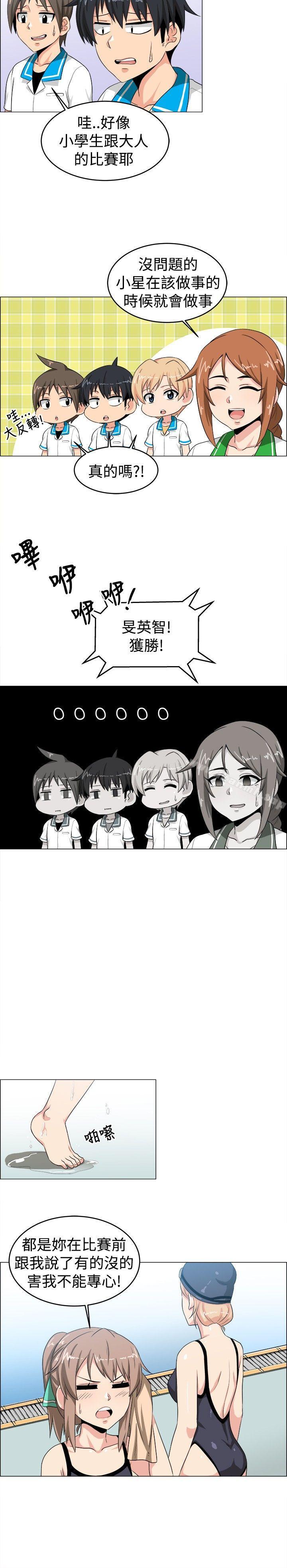 10P - 学姊！我真的不是萝莉控