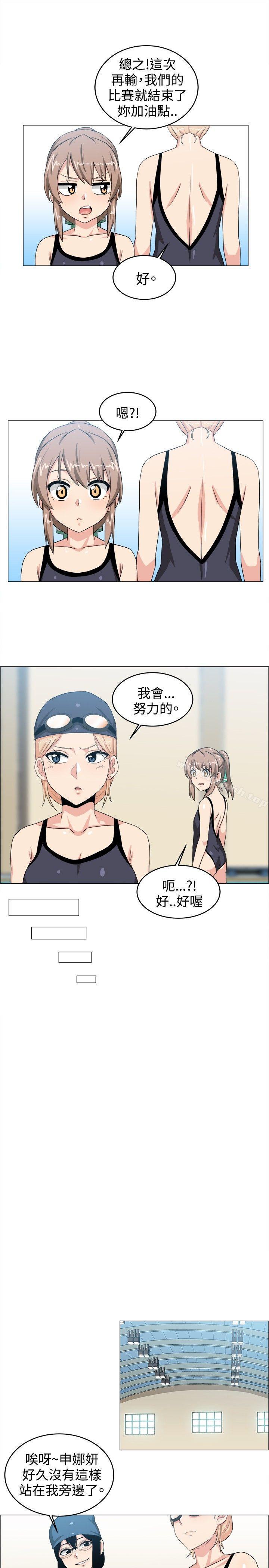 11P - 学姊！我真的不是萝莉控