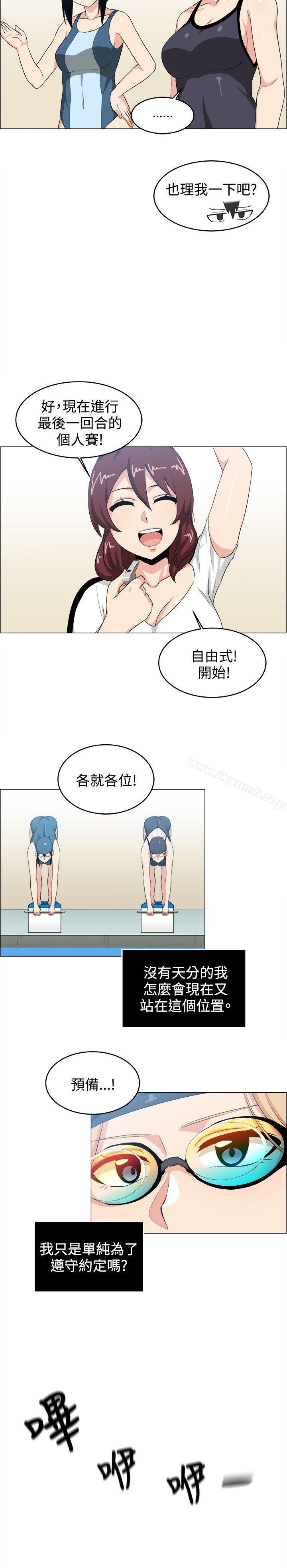 12P - 学姊！我真的不是萝莉控