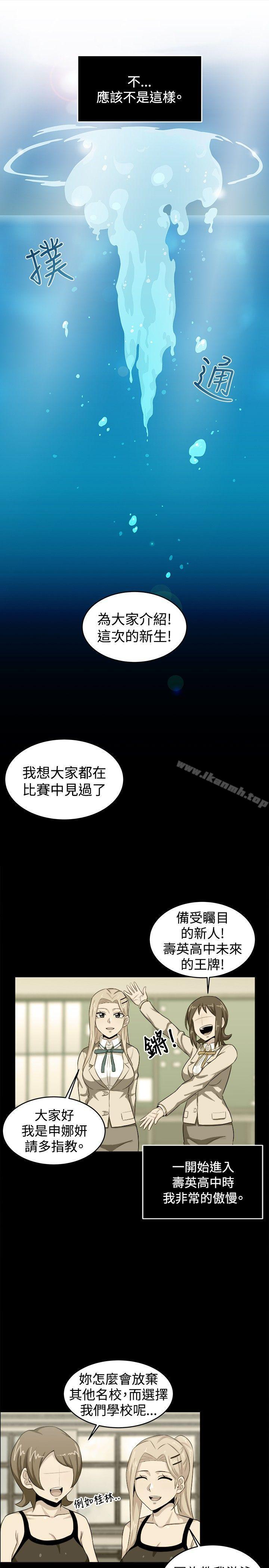 13P - 学姊！我真的不是萝莉控