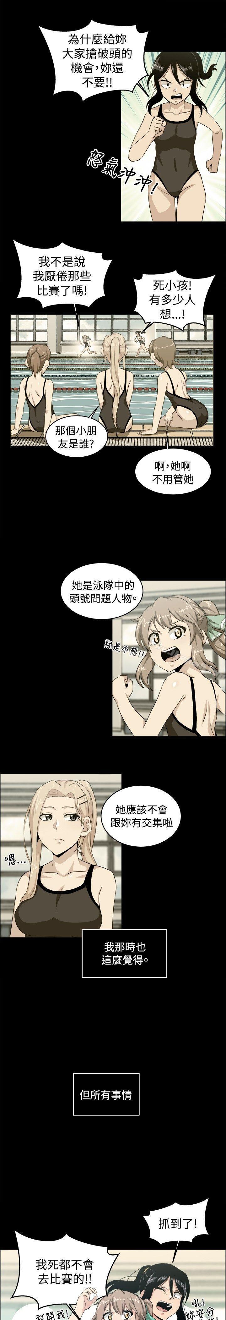 15P - 学姊！我真的不是萝莉控