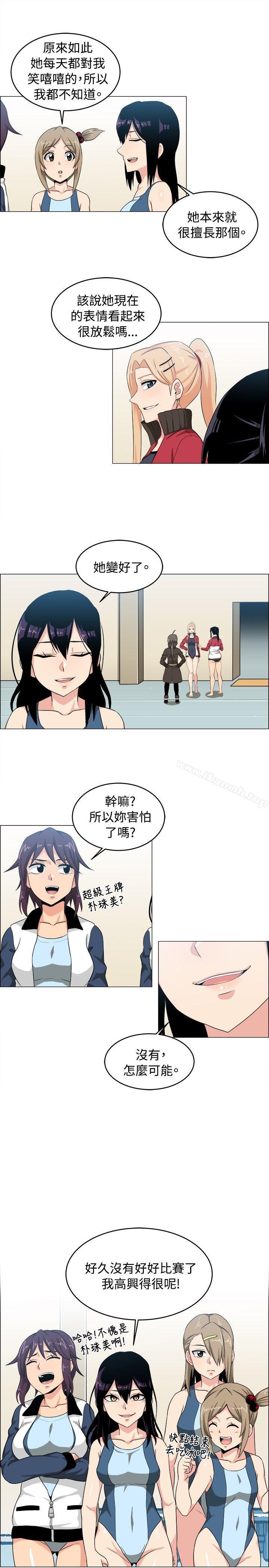 3P - 学姊！我真的不是萝莉控
