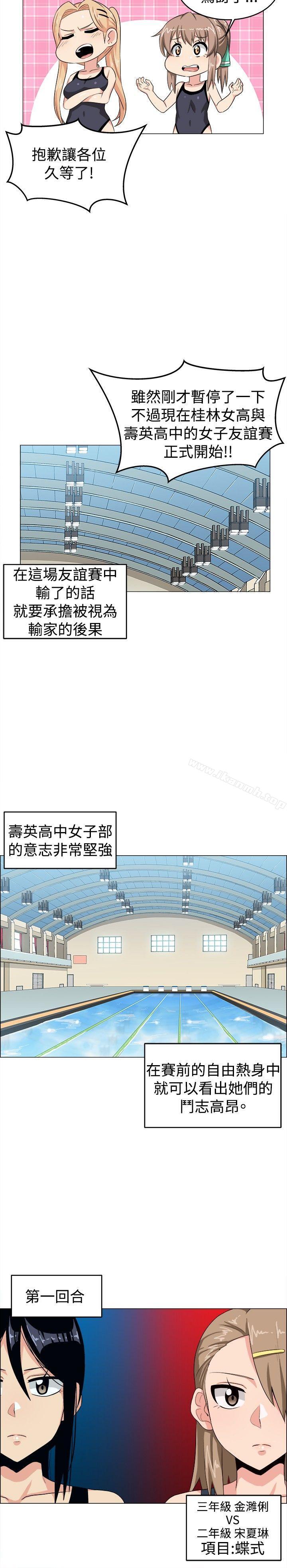 8P - 学姊！我真的不是萝莉控