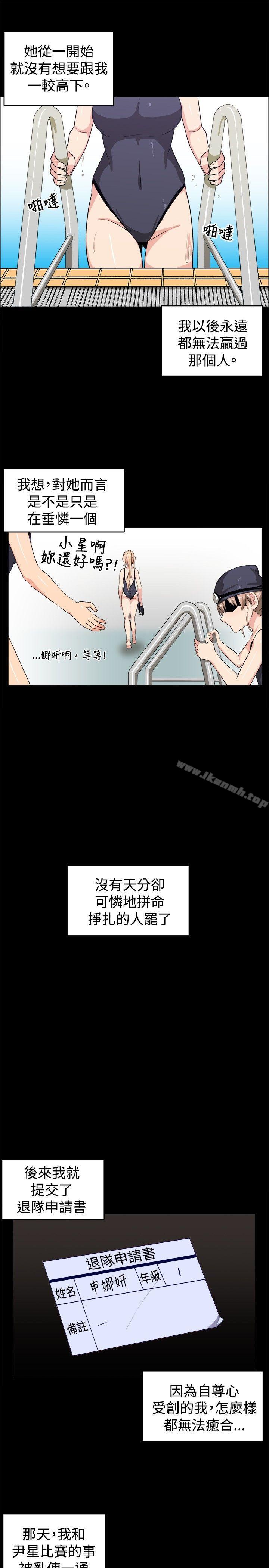 13P - 学姊！我真的不是萝莉控