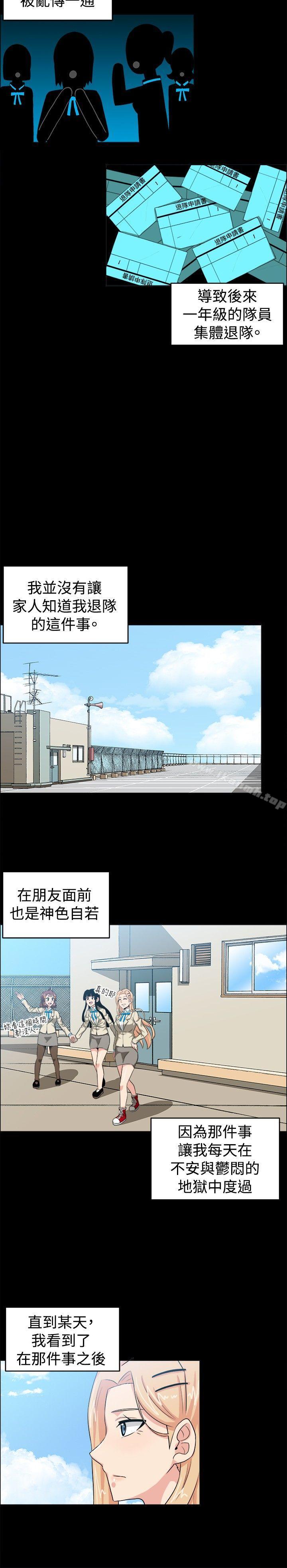 14P - 学姊！我真的不是萝莉控