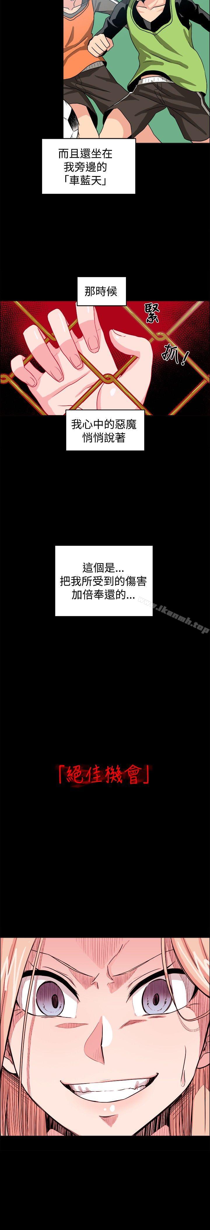 16P - 学姊！我真的不是萝莉控