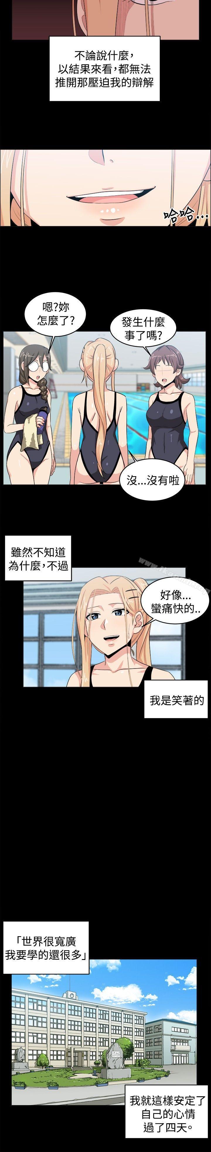 4P - 学姊！我真的不是萝莉控