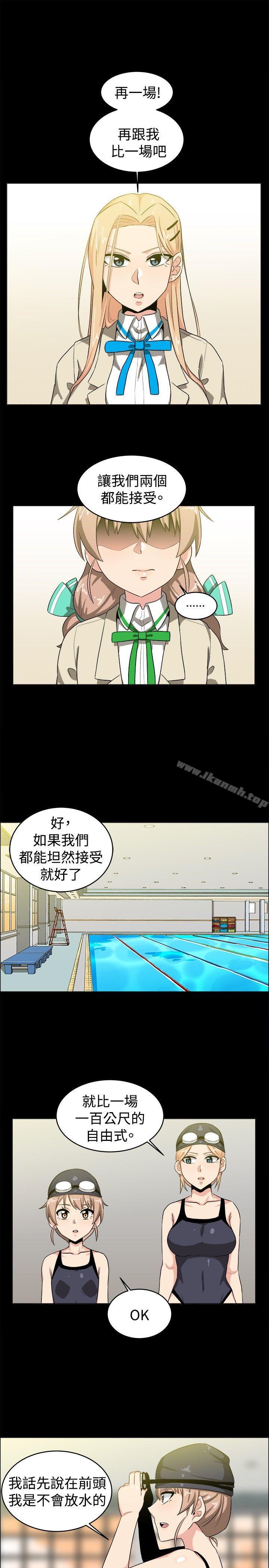 9P - 学姊！我真的不是萝莉控
