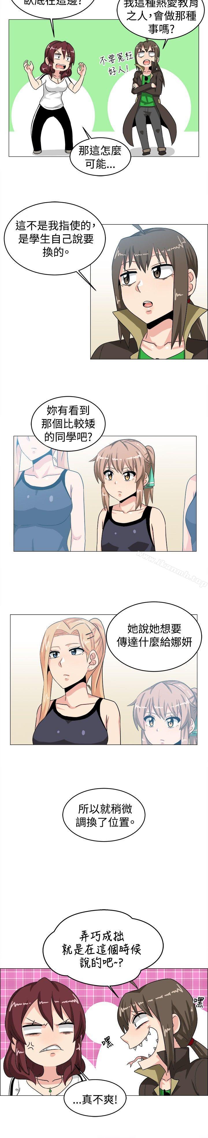 10P - 学姊！我真的不是萝莉控
