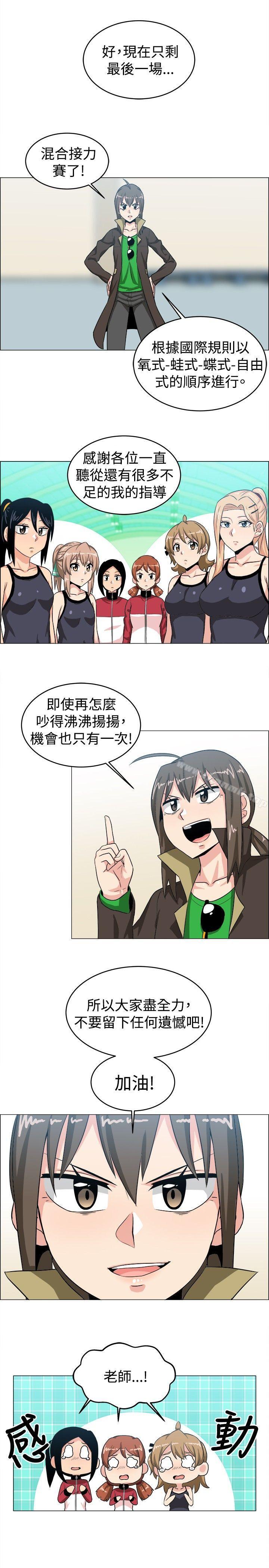 5P - 学姊！我真的不是萝莉控