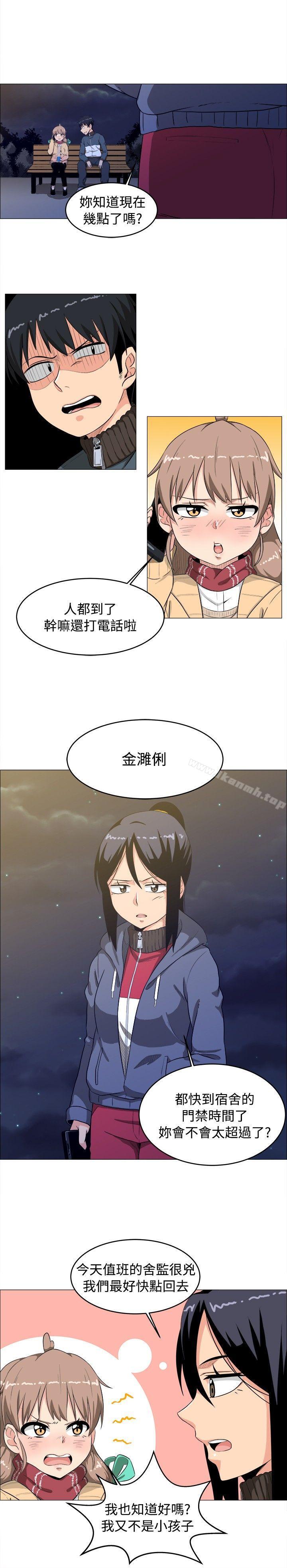 10P - 学姊！我真的不是萝莉控