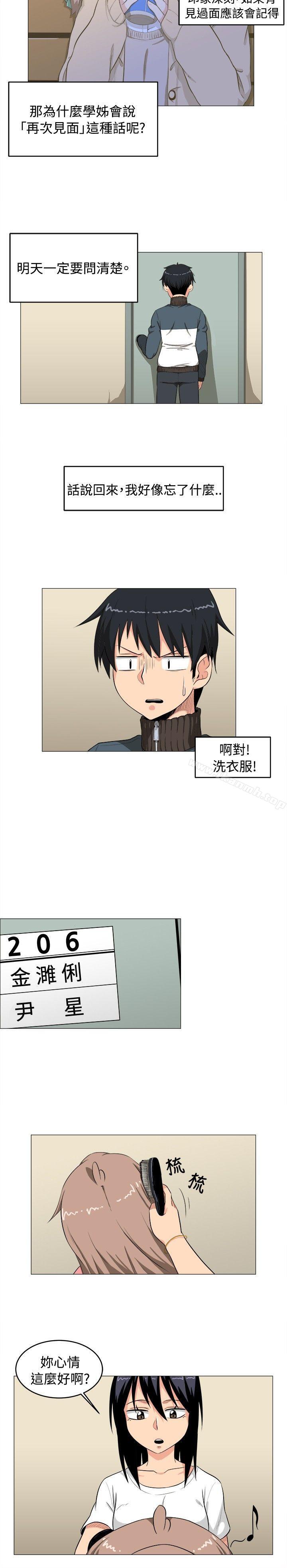 16P - 学姊！我真的不是萝莉控