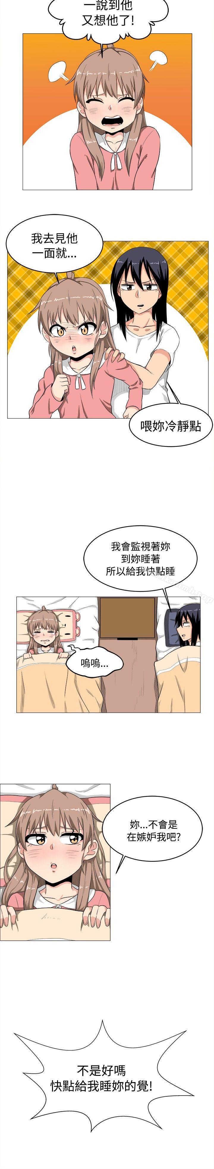 18P - 学姊！我真的不是萝莉控