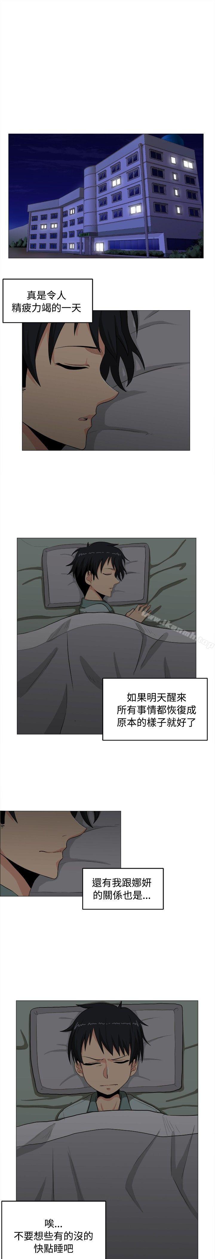 19P - 学姊！我真的不是萝莉控