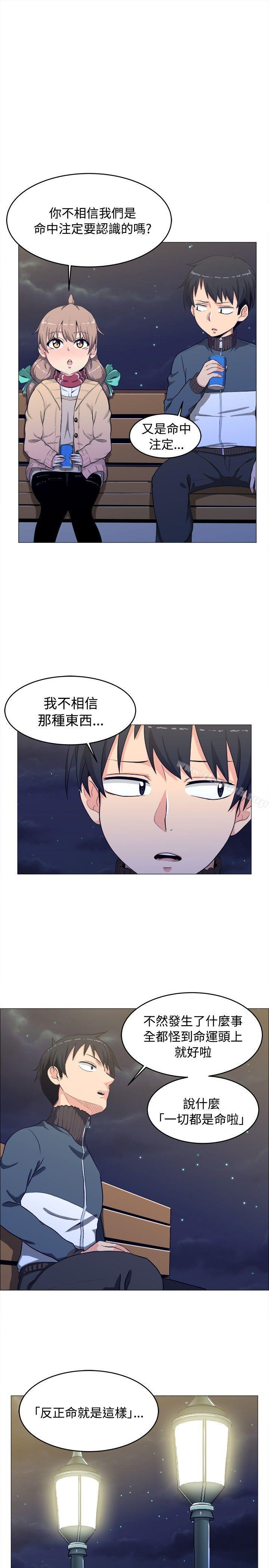 5P - 学姊！我真的不是萝莉控