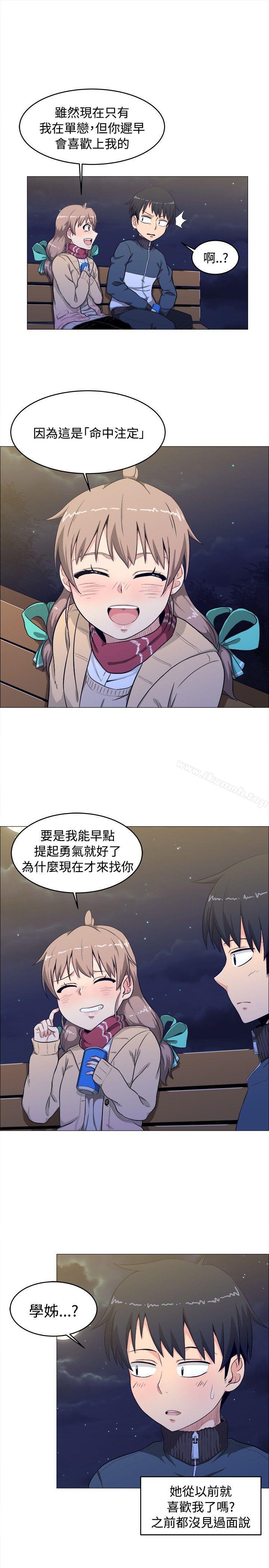7P - 学姊！我真的不是萝莉控