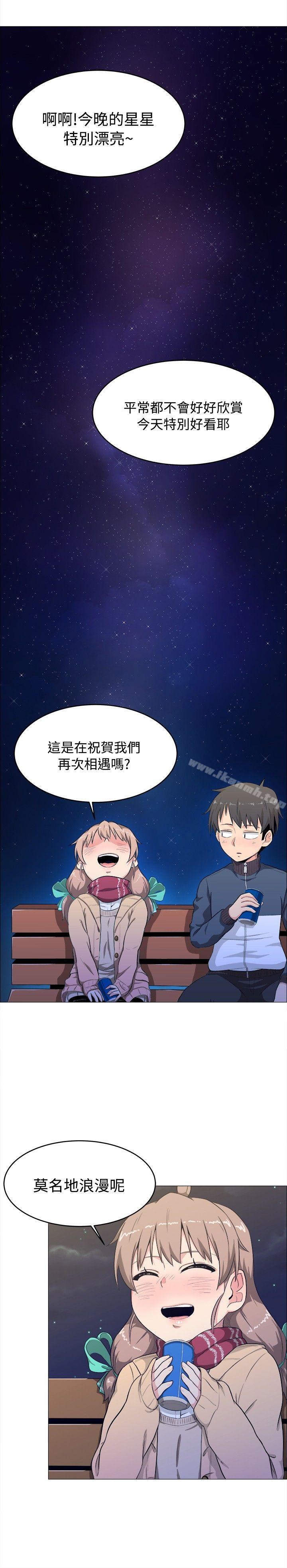 8P - 学姊！我真的不是萝莉控