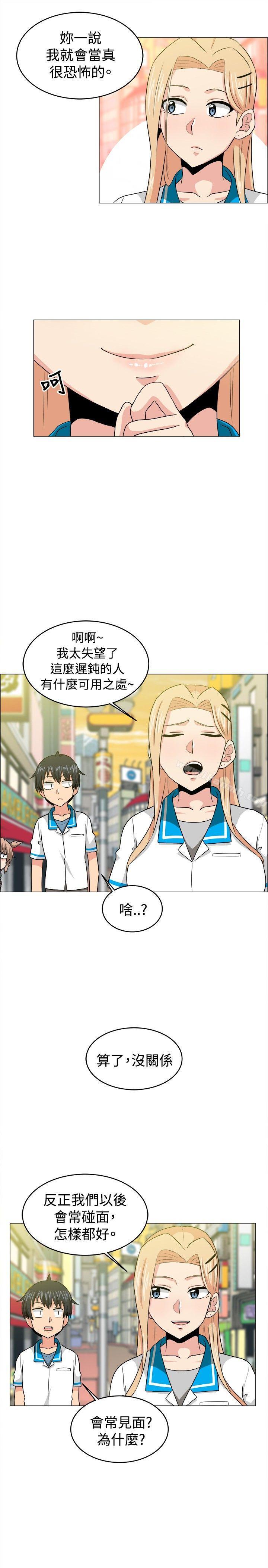 17P - 学姊！我真的不是萝莉控