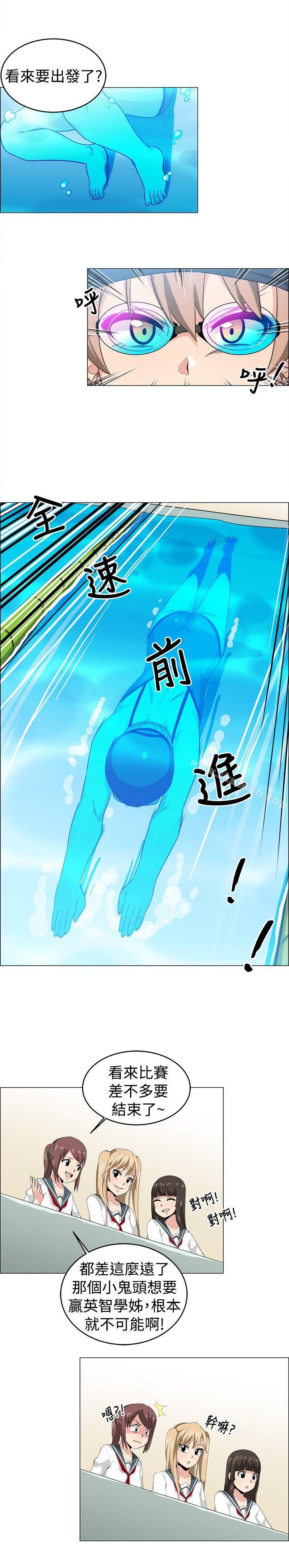 4P - 学姊！我真的不是萝莉控