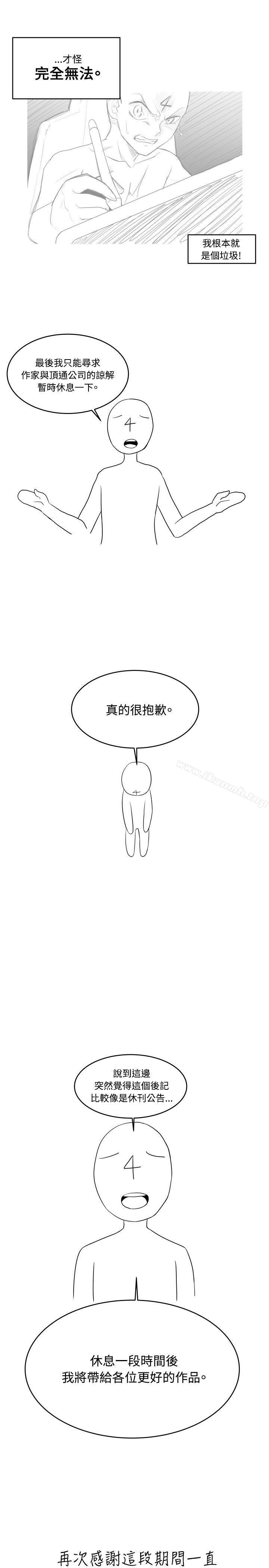 7P - 学姊！我真的不是萝莉控