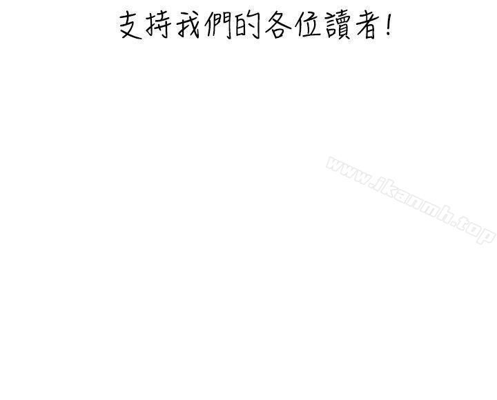 8P - 学姊！我真的不是萝莉控