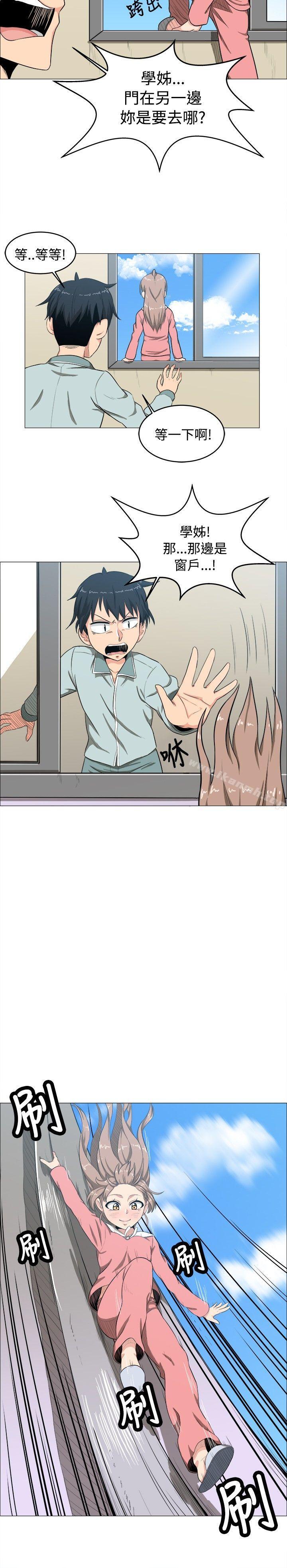 14P - 学姊！我真的不是萝莉控
