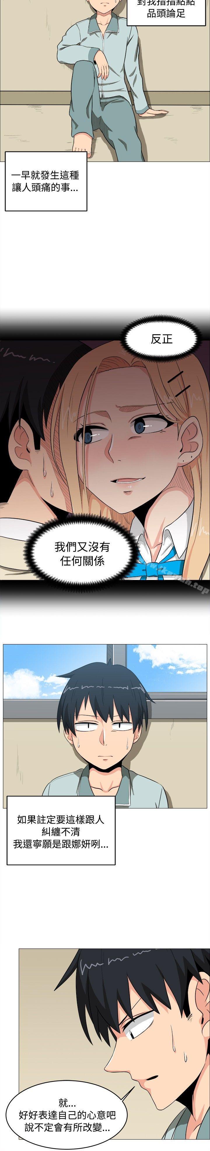 18P - 学姊！我真的不是萝莉控