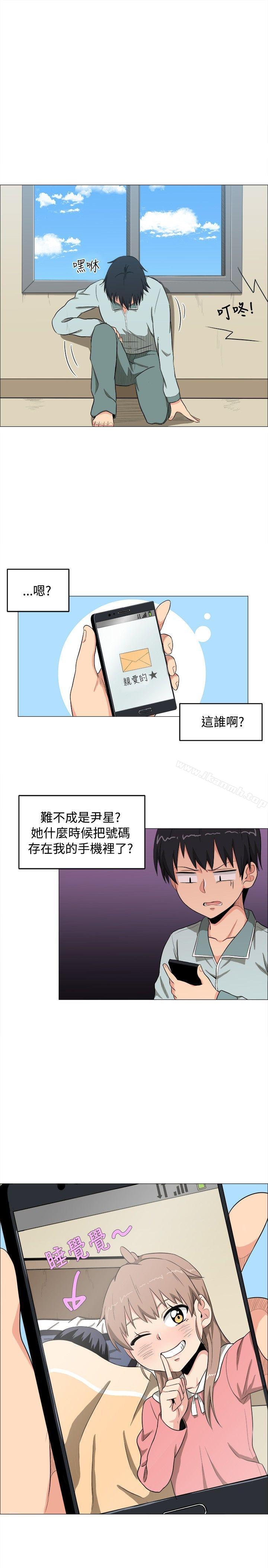 19P - 学姊！我真的不是萝莉控