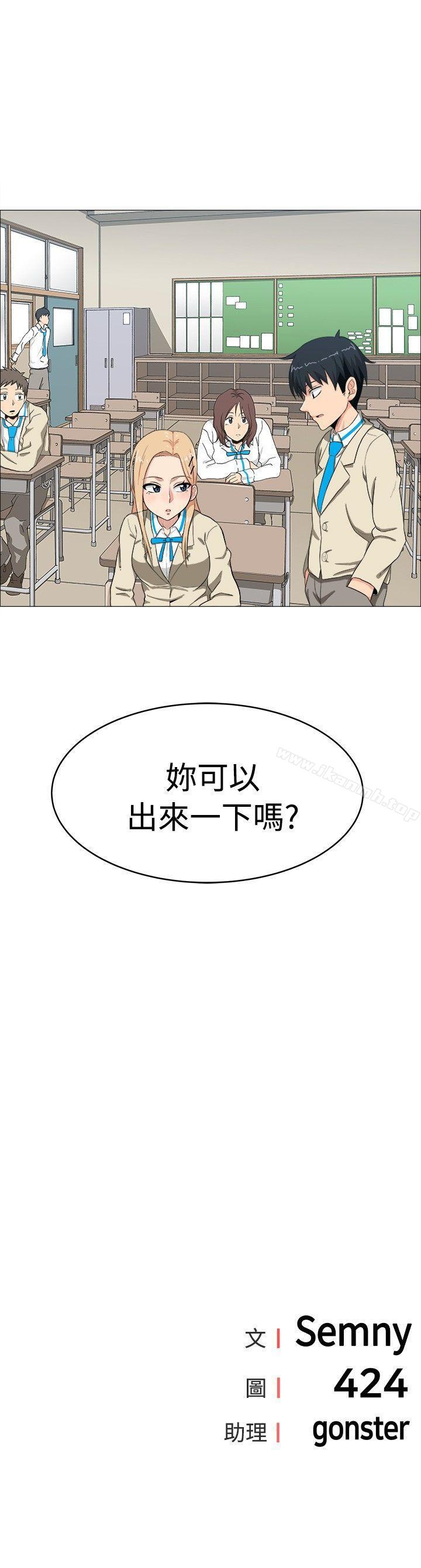 22P - 学姊！我真的不是萝莉控