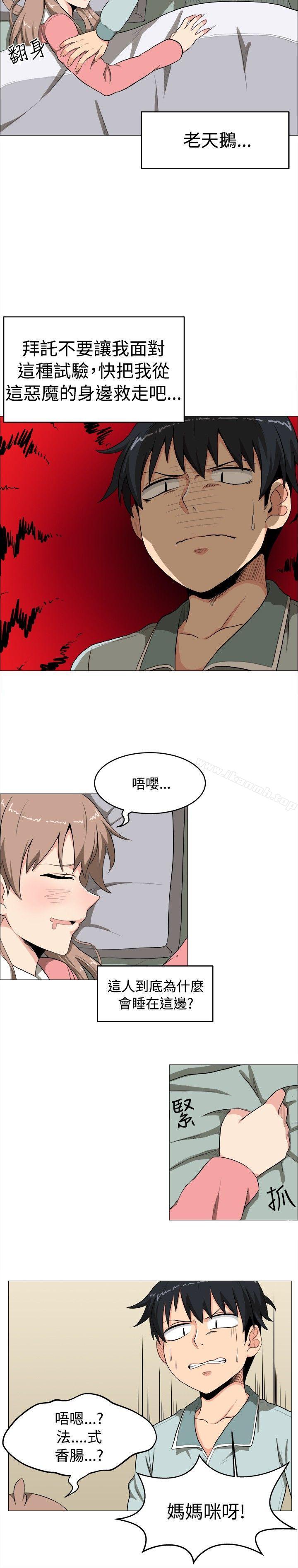 6P - 学姊！我真的不是萝莉控