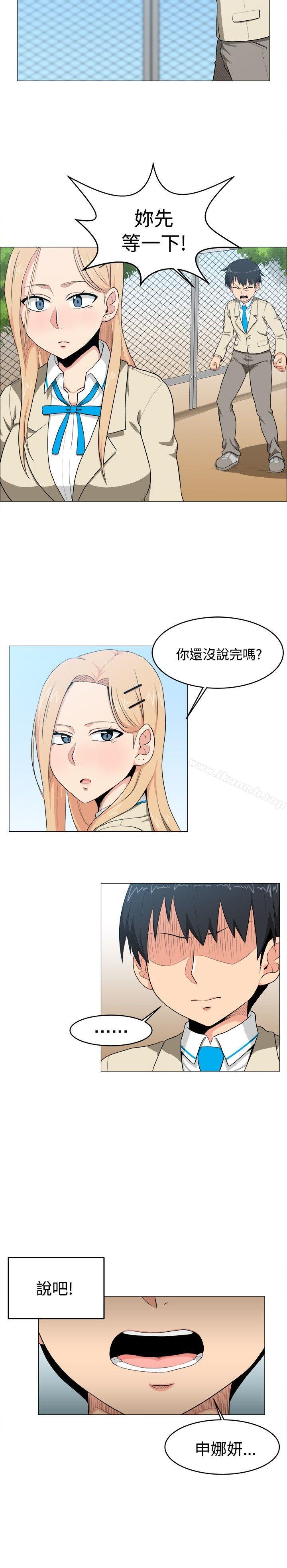 10P - 学姊！我真的不是萝莉控