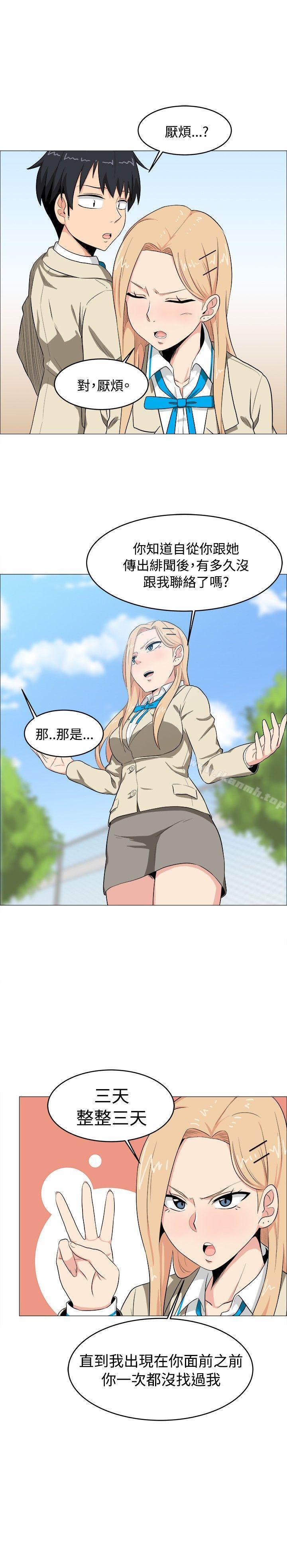 6P - 学姊！我真的不是萝莉控