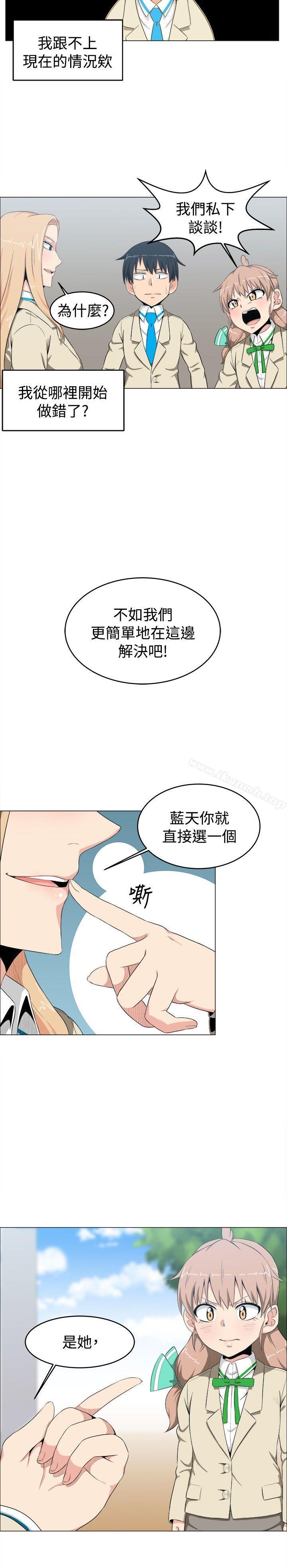 10P - 学姊！我真的不是萝莉控