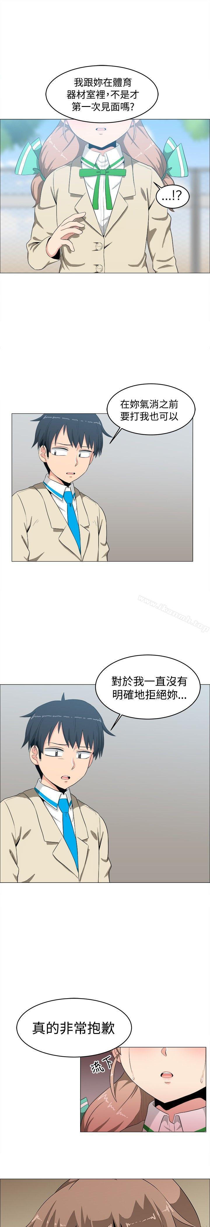17P - 学姊！我真的不是萝莉控