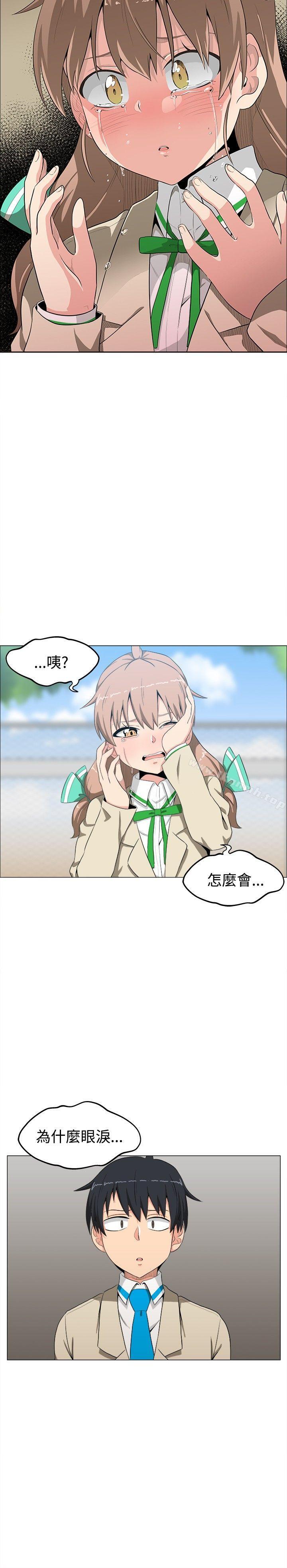 18P - 学姊！我真的不是萝莉控