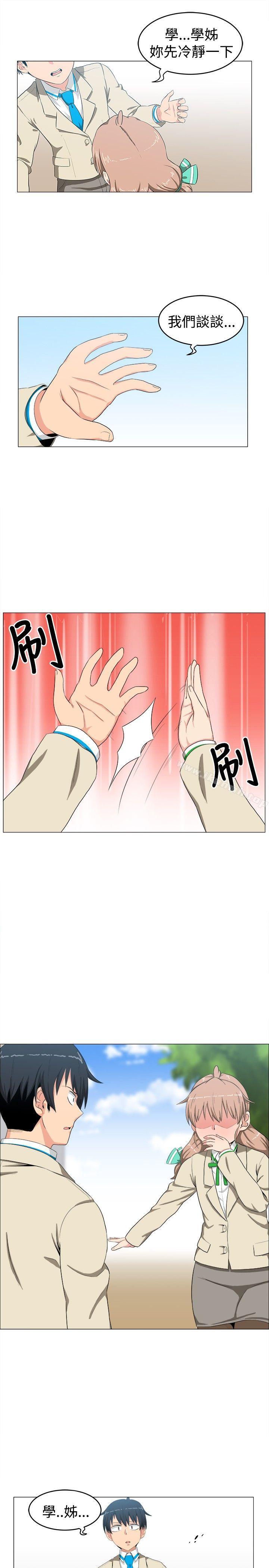 19P - 学姊！我真的不是萝莉控